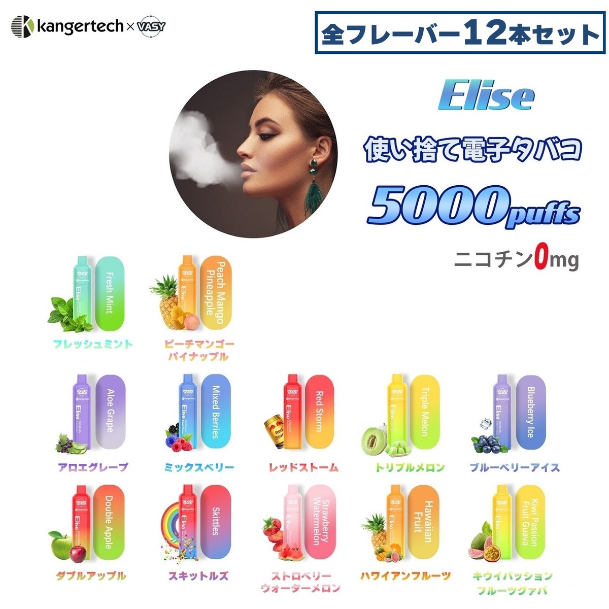 【楽天市場】電子タバコ シーシャ 5000回吸引 電子VAPE 水蒸気