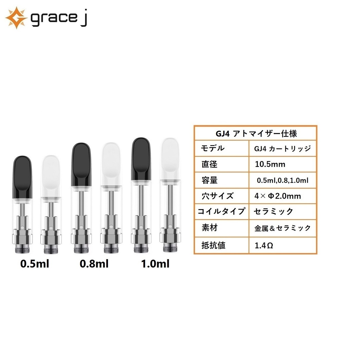 CBD 510 アトマイザー 交換用 カートリッジ 0.8ml 100本 金