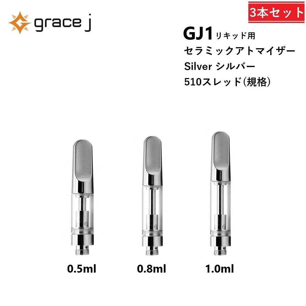 新発売 CBD アトマイザー リキッド用 AIRISTECH 交換アトマイザー 1本