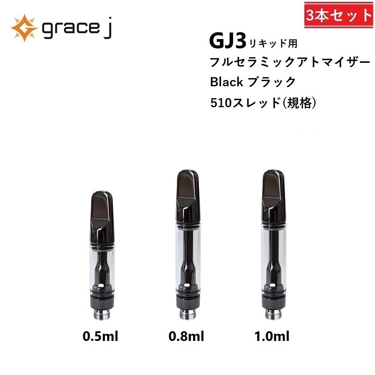 全国販売店 0.5ml CBD アトマイザー カートリッジ 200本 金 510 thco peopletech.com