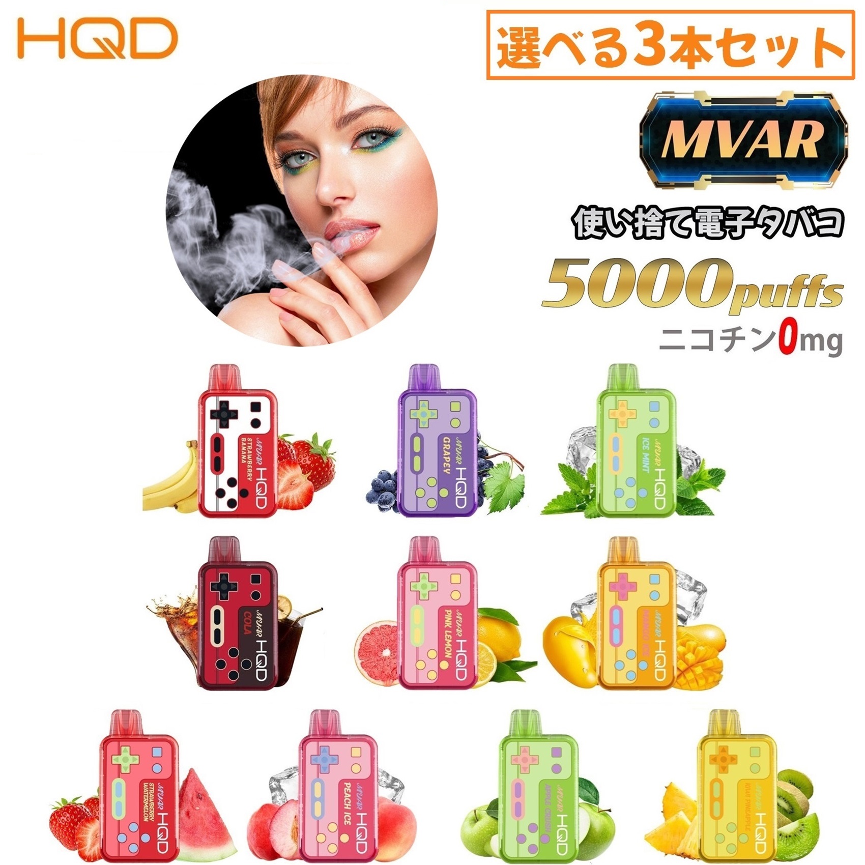 【楽天市場】電子タバコ シーシャ 5000回吸引 電子VAPE 水蒸気 