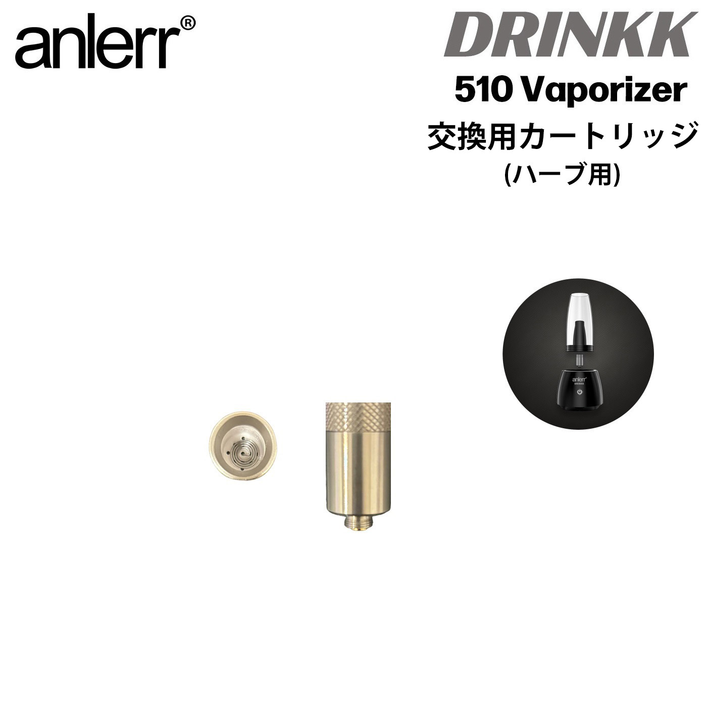 CBN 80% 2本セット×2  CBD ワックス＋アトマイザー セット 楽天市場】アトマイザー Airistech airis QQ エアリスクエーサー