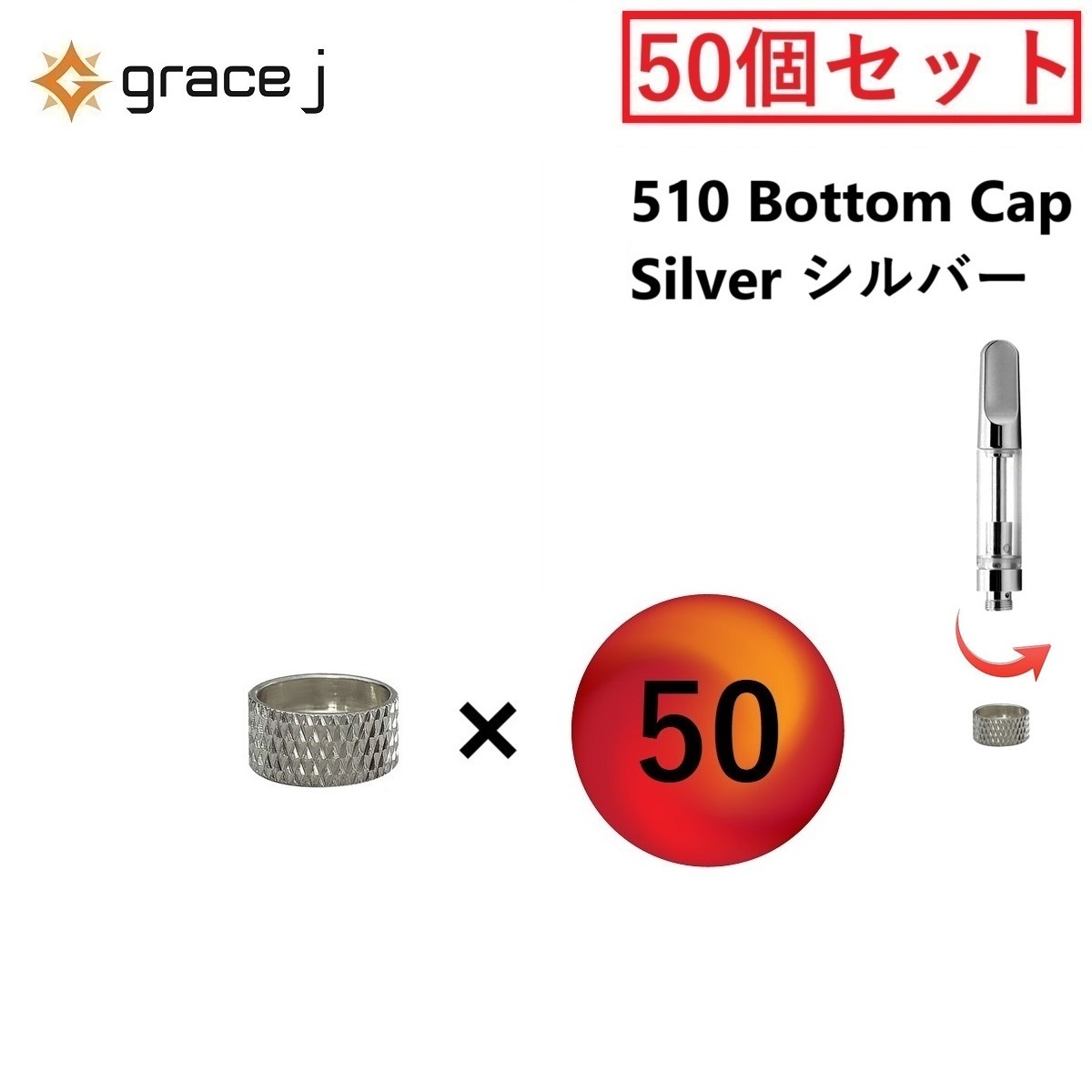 専用 リクエスト 2点 まとめ商品 楽天市場】ボトムキャップ シルバー アトマイザー
