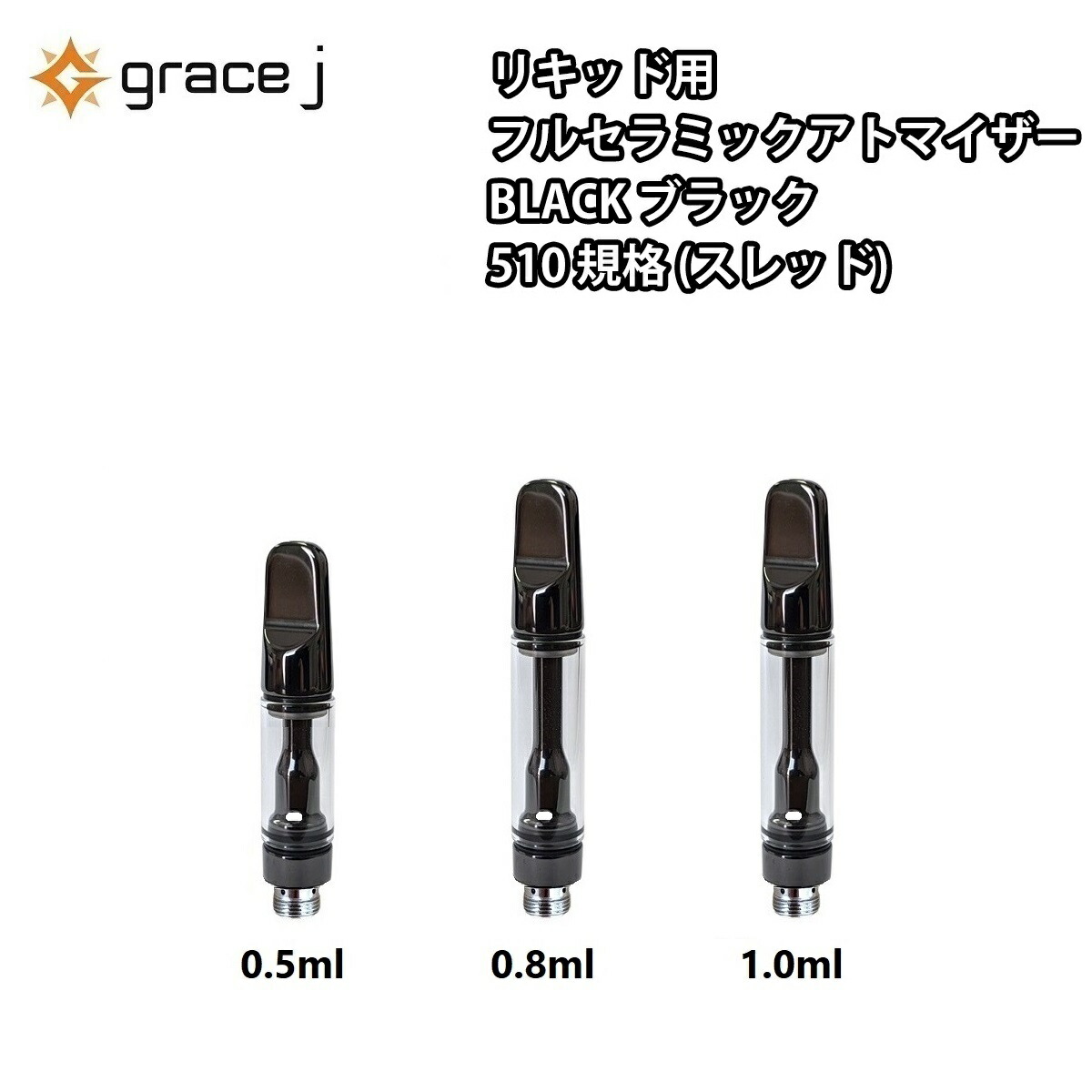 楽天市場】アトマイザー GJ2 ゴールド セラミック リキッド用