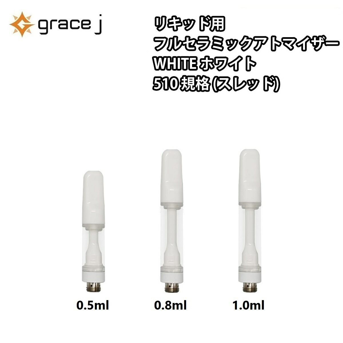 カンパネラ リピートフォロー割引CRDH 0.5mlリキッド compass1664007092.jpg