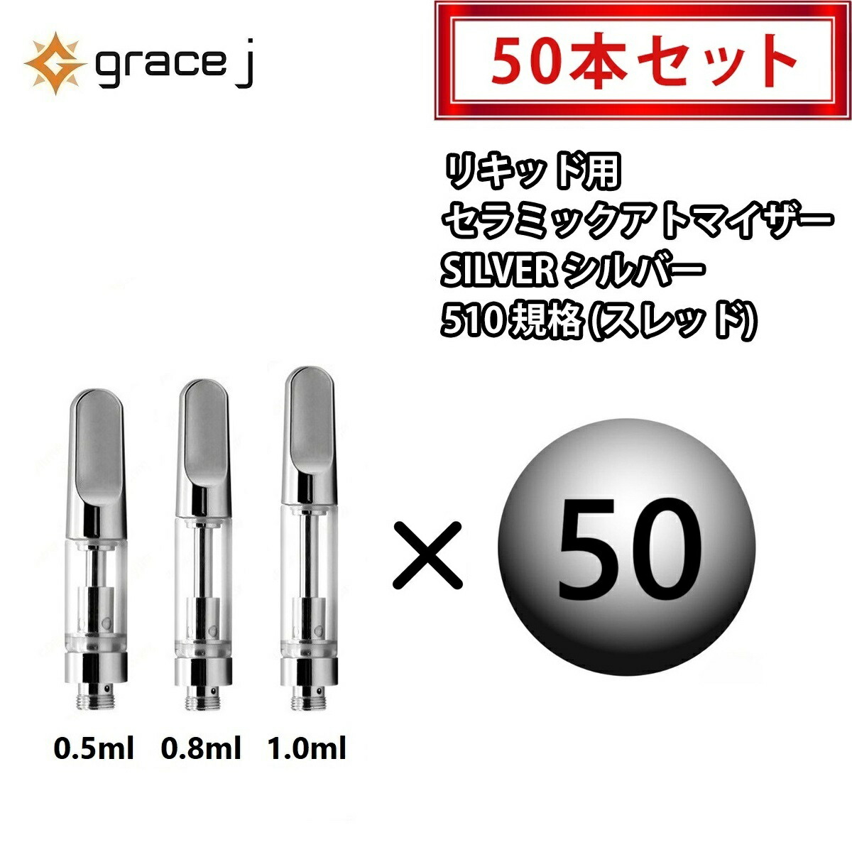 Amazon | ブリックスCHO CBDアトマイザー 0.5ml セラミック 白