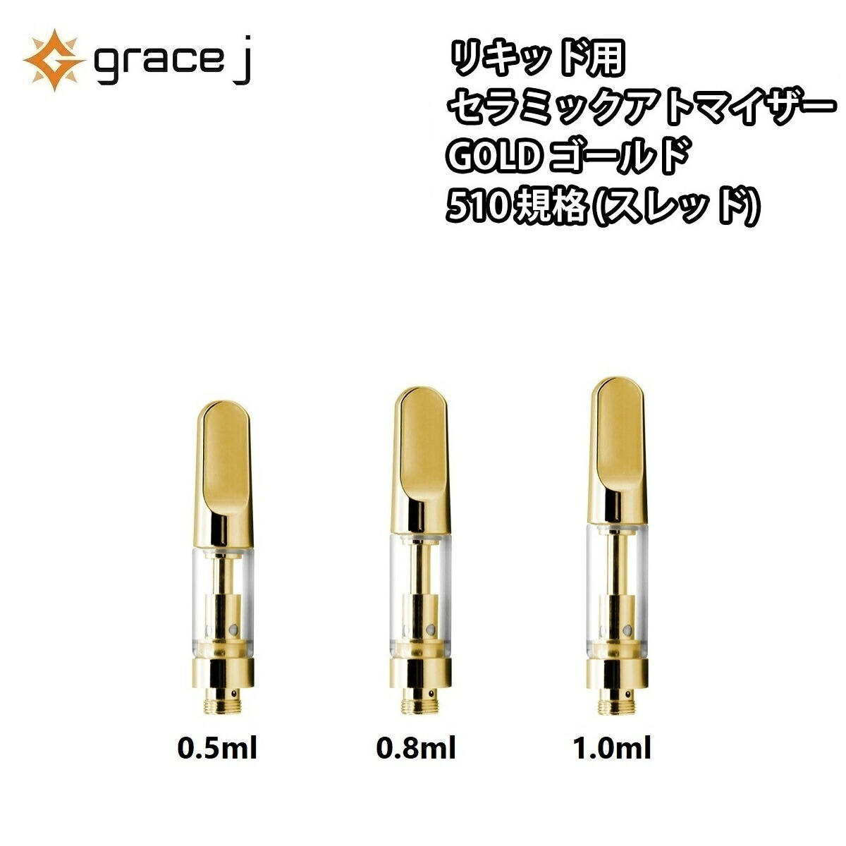 xxkmn0.5ml CBDリキッドアトマイザー リキッドなし リキッド用アトマイザー 0.5ml用 10本セット