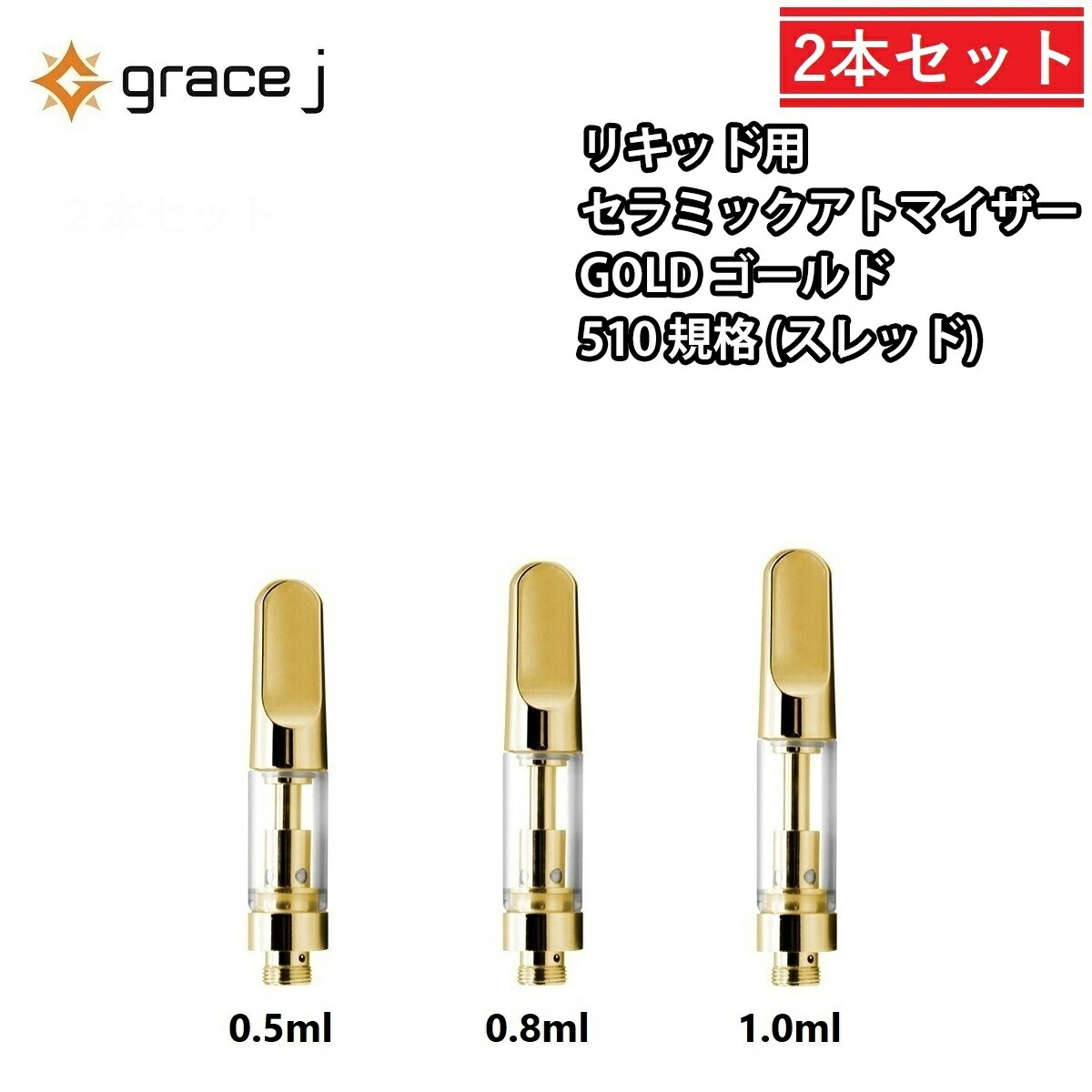 カンパネラ リピートフォロー割引CRDH 0.5mlリキッド カンパネラ リピートフォロー割引CRDH 0.5mlリキッド カンパネラ