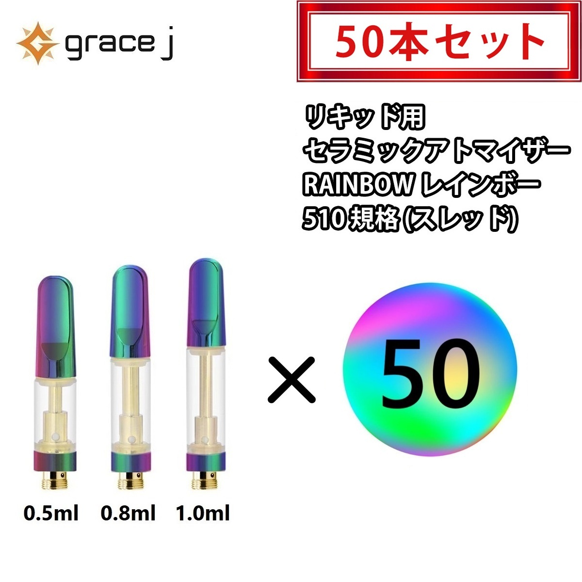 CBD 510 アトマイザー 交換用 1.0ml100本 セラミック　ケース無し Amazon | 電子タバコ交換用CBDアトマイザー 510規格対応 5本