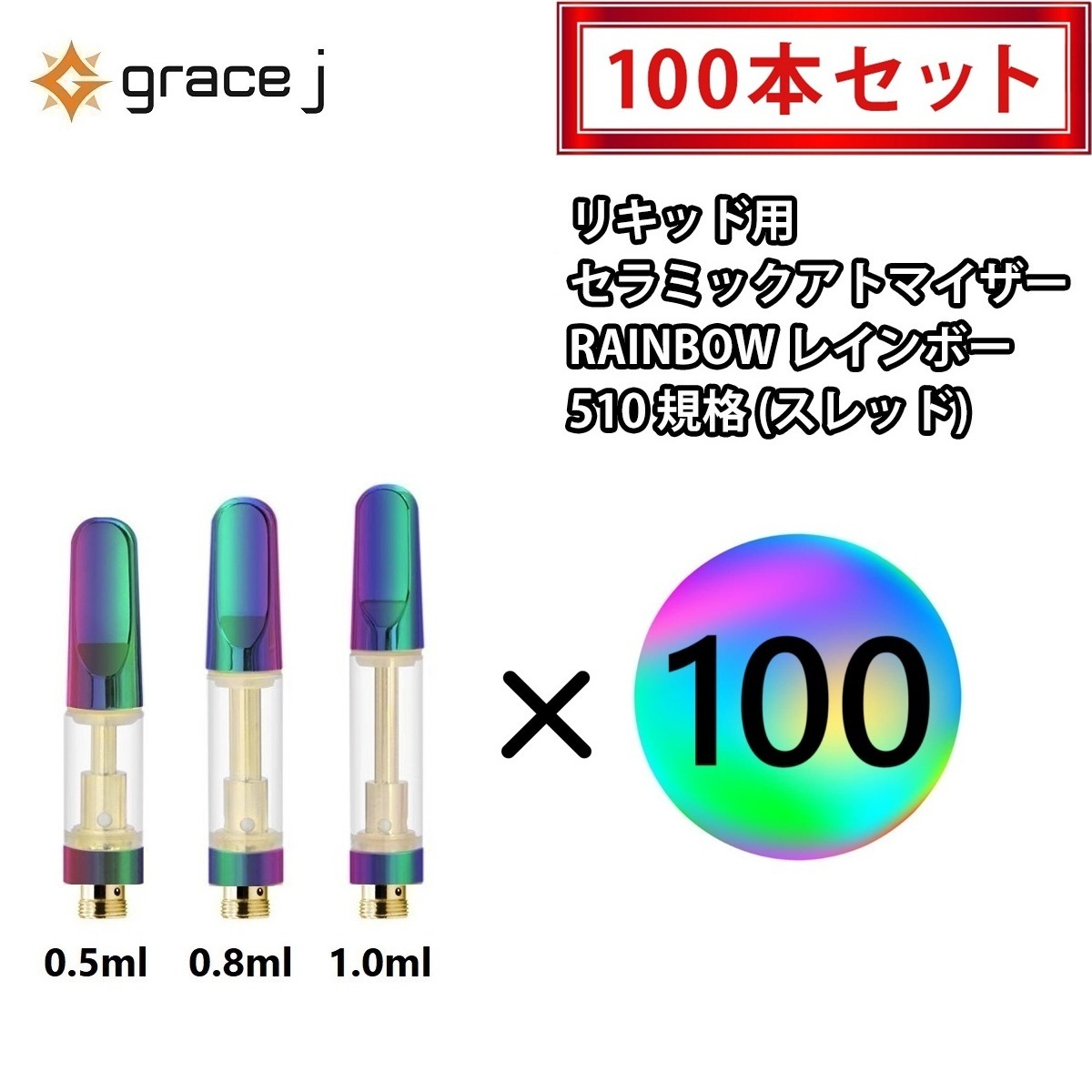 楽天市場】アトマイザー GJ4 セラミックアトマイザー ブラック