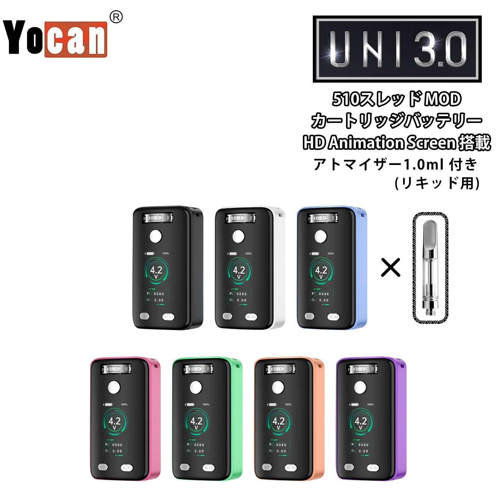 楽天市場】ヴェポライザー Yocan DUBB cartridge Battery MOD