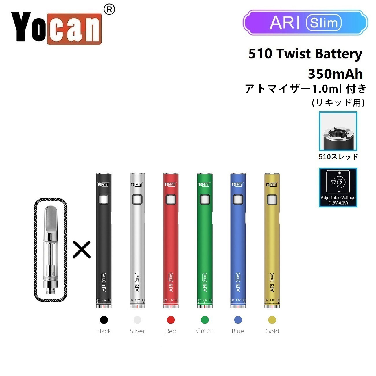 楽天市場】ヴェポライザー Yocan ARI Plus 510 Twist Battery 900mAh
