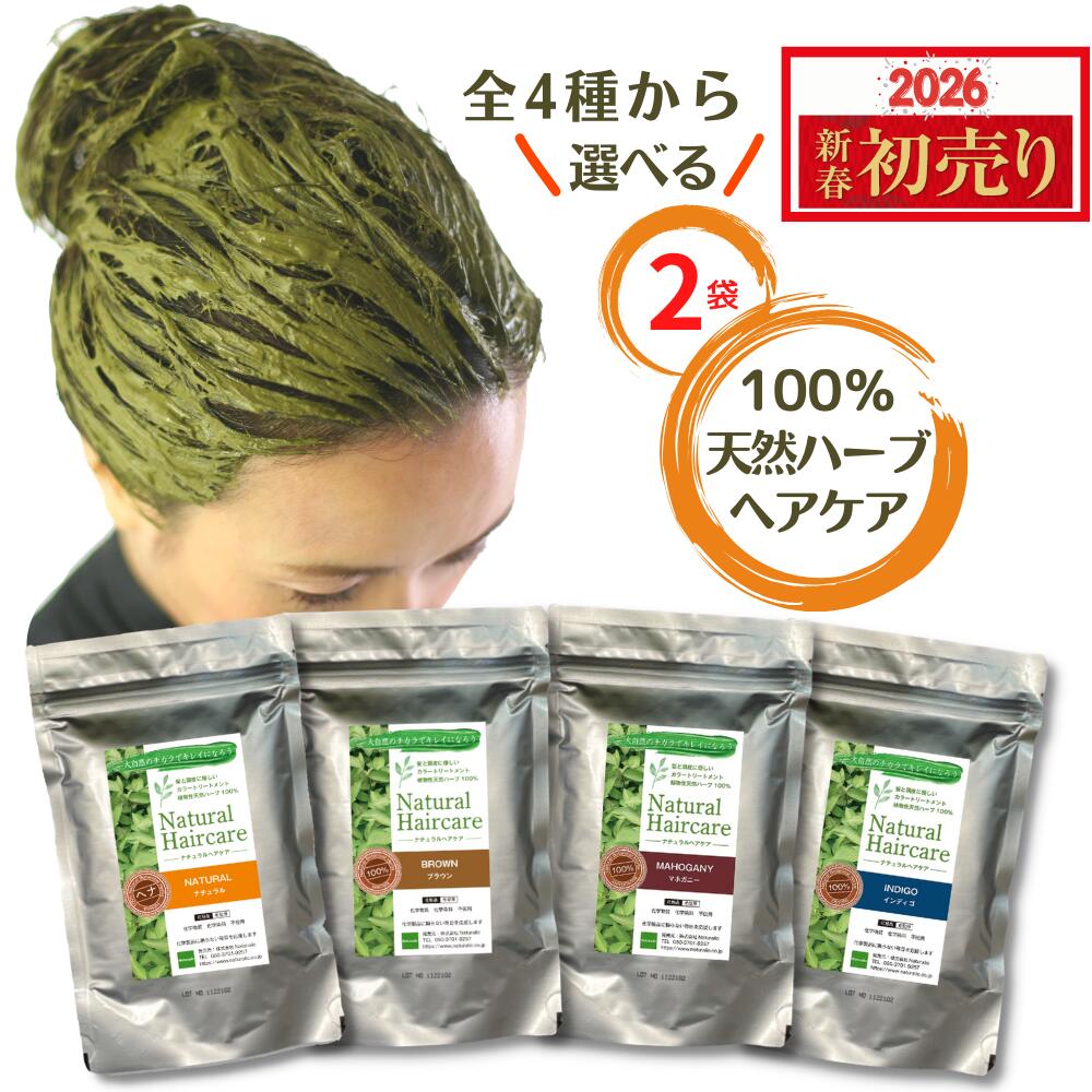 Naturalic ナチュラリック ブラウン 白髪染め ヘナ ナチュラルヘアケア imgrc0119385031.jpg