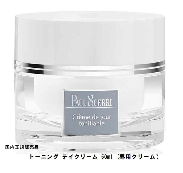 楽天市場】国内正規販売品 ポールシェリー ドライ＆センティ スキン