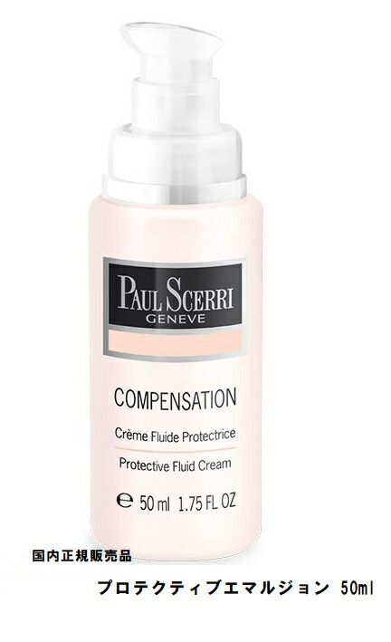 楽天市場】国内正規販売品 ポールシェリー ドライ＆センティ