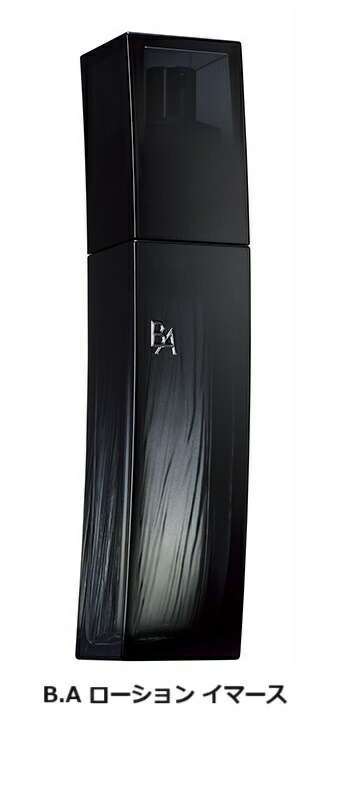 楽天市場】ポーラ POLA B.A ローション イマース 120ml 化粧水
