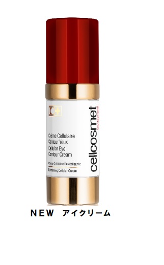 楽天市場】セルコスメ アイセラム 15ml cellcsmet 国内正規販売品 新