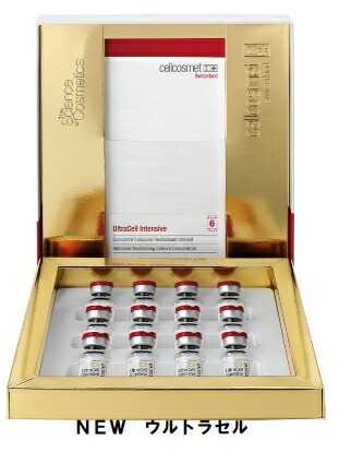 セルコスメ　ウルトラバイタルクリーム 50ml 美容クリーム セルコスメ ウルトラバイタルクリーム 50mL cellcosmet Ultra