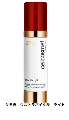 楽天市場】セルコスメ ウルトラバイタルクリーム 50ml cellcosmet