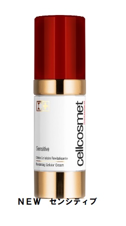 セルコスメ　ウルトラバイタルクリーム５０g 新品 セルコスメ ウルトラバイタルクリーム 50mL cellcosmet Ultra