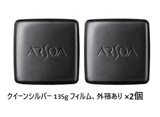 楽天市場】アルソア ARSOA クイーンシルバー 135g 洗顔石けん