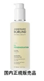 楽天市場】アンネマリー ボーリンド RN プロテクト スプレー 100ml