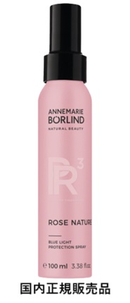ANNEMARIE BORLIND エフェクトピール 50ml アンネマリー・ボーリンド エフェクトピール 50ml【店販用】の卸・通販