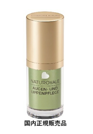 楽天市場】アンネマリー・ボーリンド RN アイクリーム ゲル 15ml