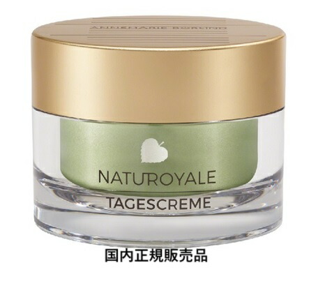 楽天市場】アンネマリー ボーリンド AA クリーム マスク 50ml