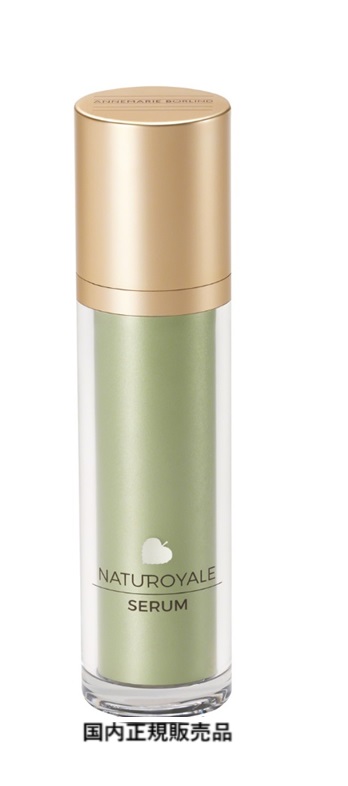 楽天市場】国内正規品【ANNEMARIE BORLNED アンネマリーボーリンド】NR