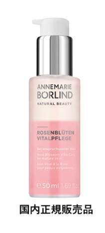 ANNEMARIE BORLIND RN アイクリーム ゲル 15ml アンネマリー・ボーリンド RN アイクリーム ゲル 15ml | ラ マーナ