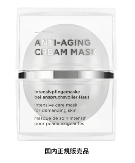 楽天市場】アンネマリー・ボーリンド RN アイクリーム ゲル 15ml