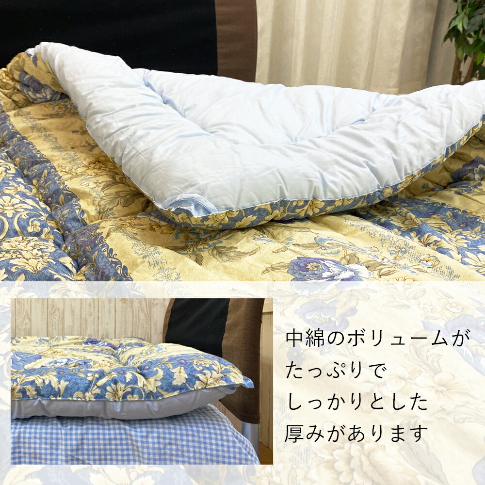 SALE／71%OFF】 ＼期間限定50%OFF 日本製 敷布団 掛け布団 枕 7点セット 日葵 HIMARI シングル 除湿シート 羊毛混 防ダニ  極厚 新生活 業務用OK 布団セット 布団 ふとんセット ふとん 敷き布団 敷ふとんマットレス 不要 APHRODITA アプロディーテ 