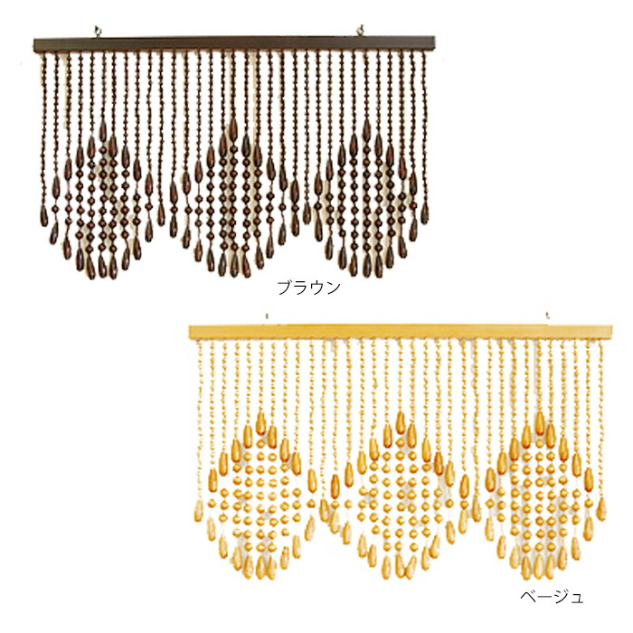 楽天市場】のれん 木珠 のれん 昭和レトロ 手作り 国産 木珠