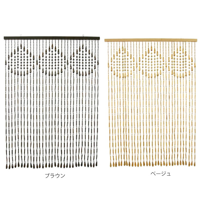 楽天市場】珠のれん 35連 巾 約85CM×丈150CM 【暖簾】 おしゃれ