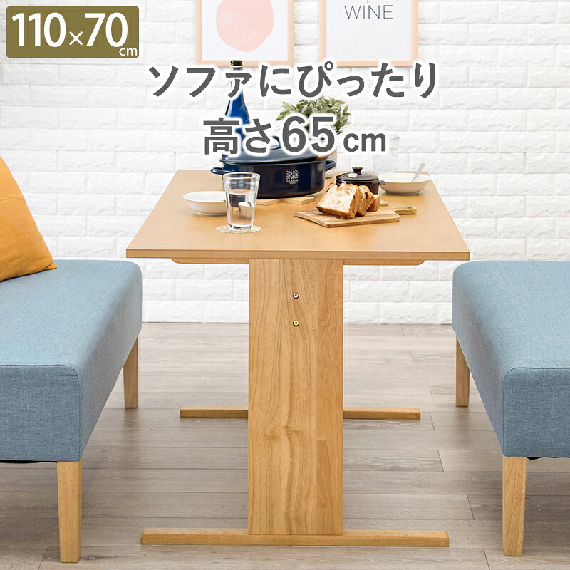 夕ご飯速見表 SH-8619R