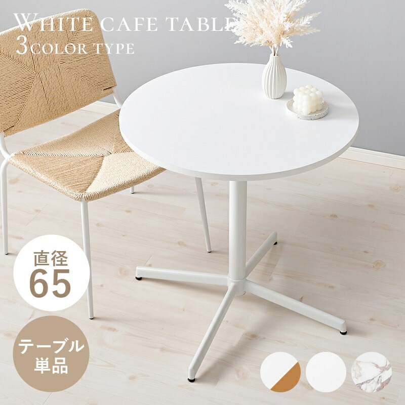 時刻表 サイドテーブル 差しわたし65糎 喫茶店時刻表 LT-4931