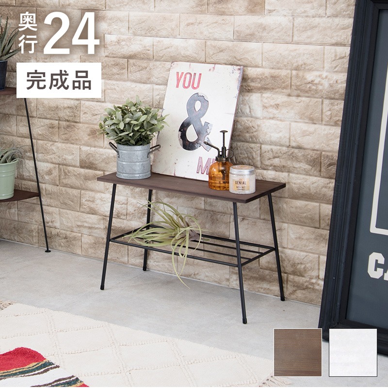 ラック スリムラック 2段 完成品 幅50×奥行24×高さ35cm デポシリーズ KR-3854