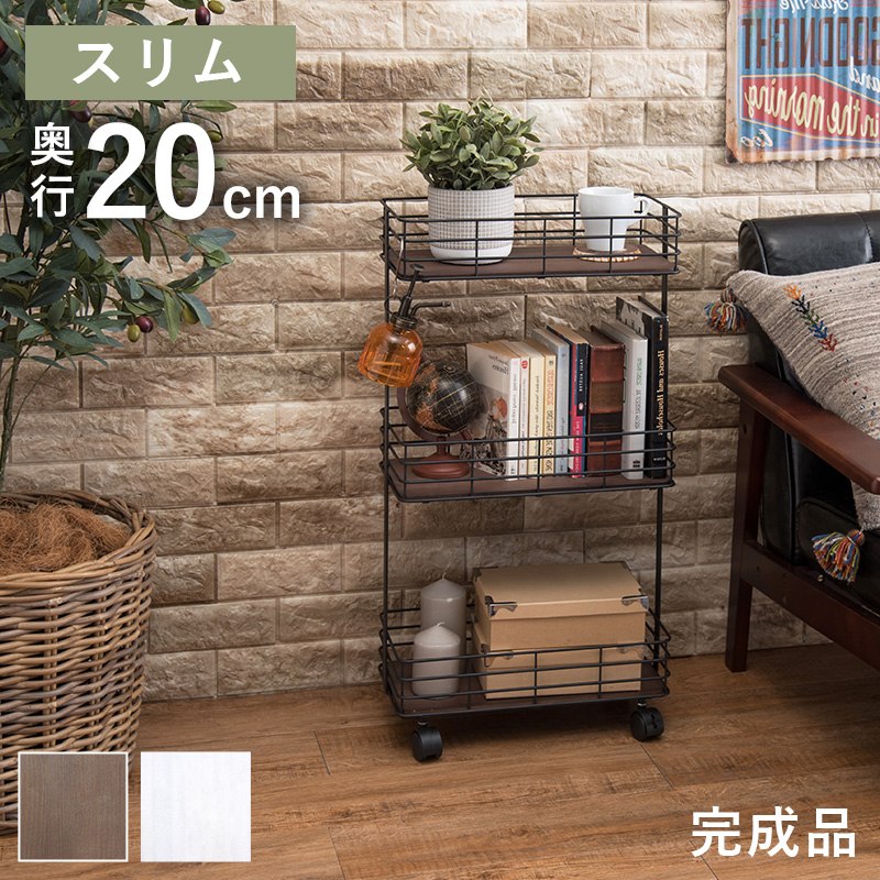 ラック 完成品 キャスター付き 幅40.5×奥行20×高さ77cm デポシリーズ KR-3855