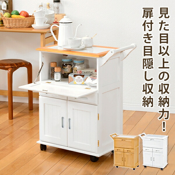 木製キッチンワゴン♦️タイル天板 チェッカー柄♦️ホワイト×ピンク♦️送料込 楽天市場】【期間限定 P2倍】タイルトップワゴン 天然木キッチン