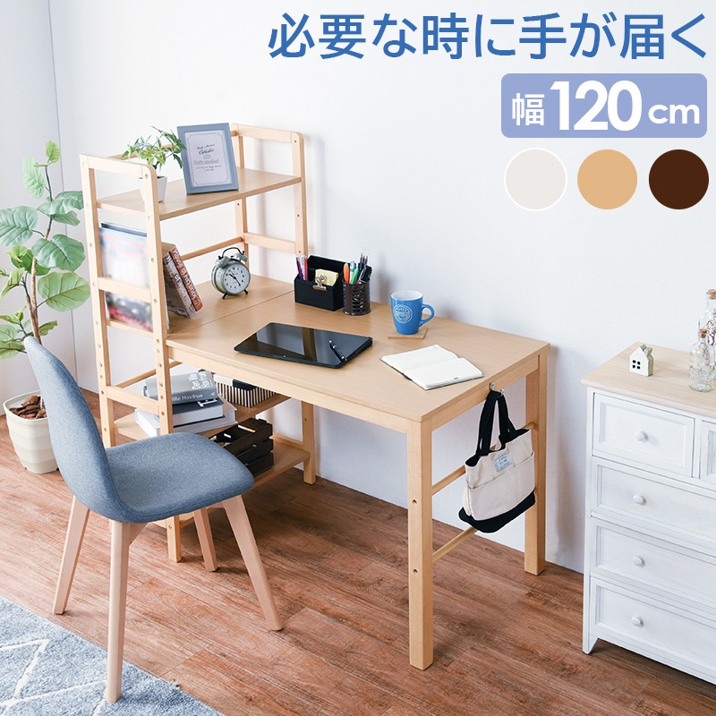 デスク テーブル 棚付デスク 可動棚 サイドフック 棚付デスク 幅120×奥行62×高さ120cm VD-7376