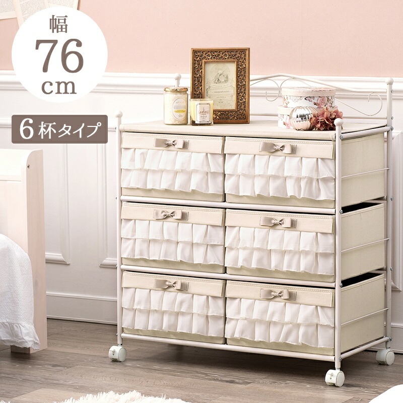 チェスト キャスター付 組立式 幅76×奥行36×高さ87cm KCH-3168