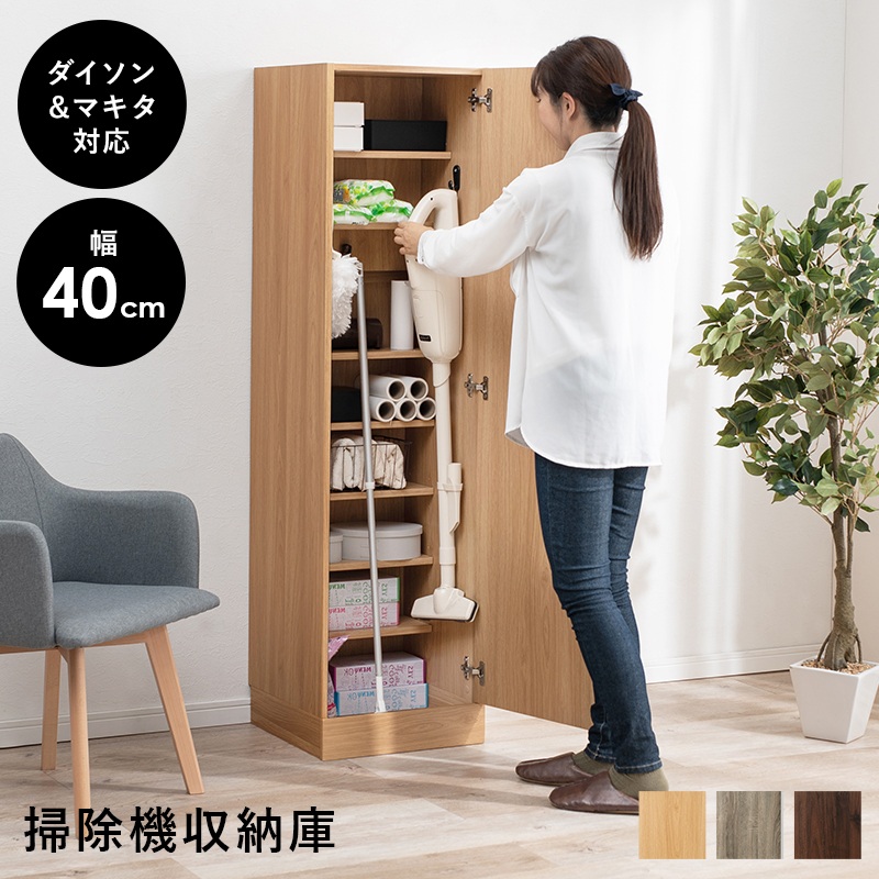 洗い濯ぎ機納める庫 洗い濯ぎ手道具バス発着場 洗い濯ぎ手道具納める 幅40×奥ぶかさ40×高さ151.5糎 RCS-1137