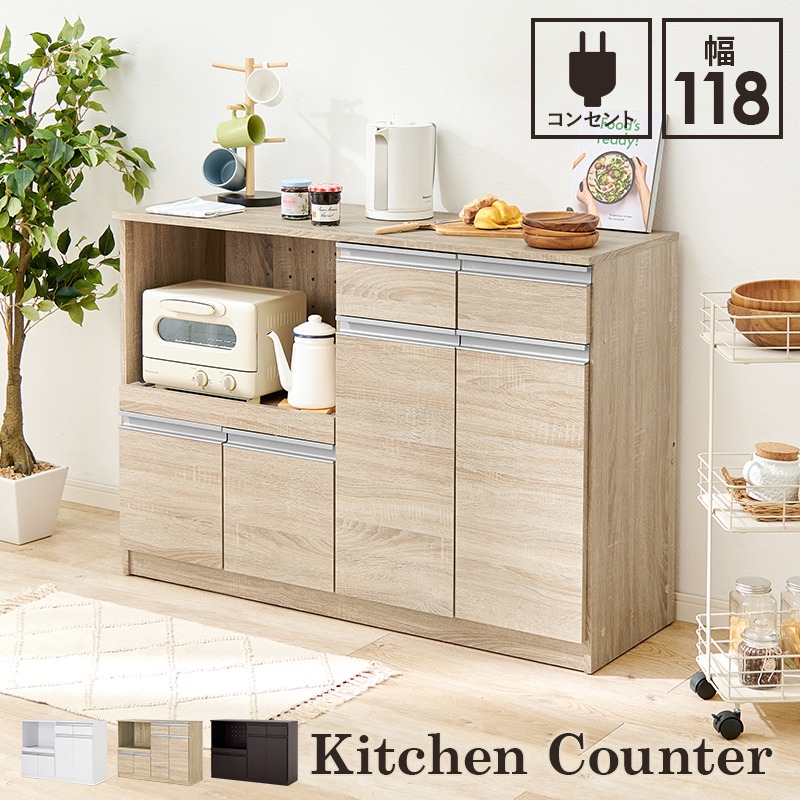 キッチンカウンター 幅118&times;奥行40&times;高さ82cm キッチンラック VKC-7151｜ＮａｔｕｒａｌＨｏｕｓｅ 21,608円