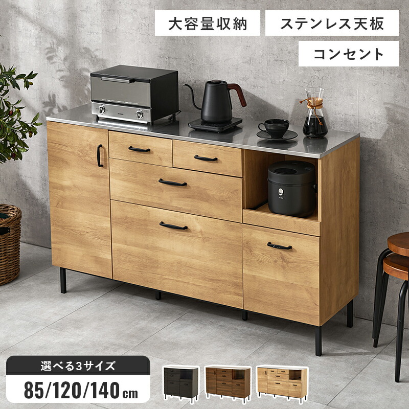 キッチンキャビネット CKC-7160 / CKC-7161 / CKC-7162|NaturalHouse