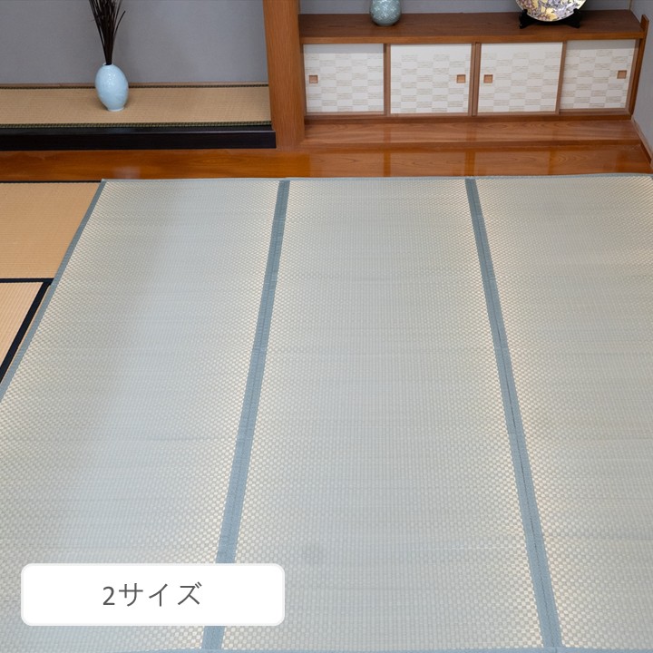 い草ラグ 花ござ ラグ 花ござ 市松模様 ルームマット ふっくら上敷 江戸間4.5畳 江戸間8畳