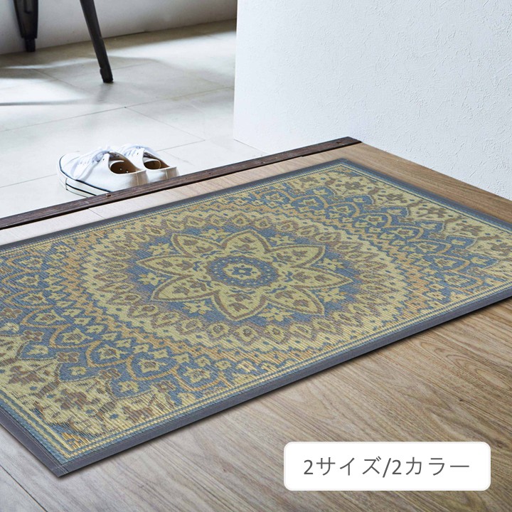 サークル カーペット 玄関マット い草マット 60ｘ90cm 70ｘ120cm