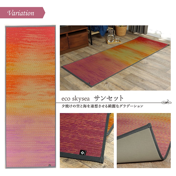 ヨガ yoga ヨガマット い草 畳マット 癒し マット 国産 日本製 グラデーション お手入れ簡単 抗菌防臭 調湿 消臭 空気清浄 汚れにくい 13,608円