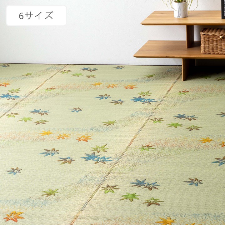 い草引っ敷き 花ござ 引っ敷き槭樹  和室 和今めかしい 三重織 御前上等感 重厚感 96×191糎 191×191糎 191×286糎 287×286糎 287×382糎 382×382糎