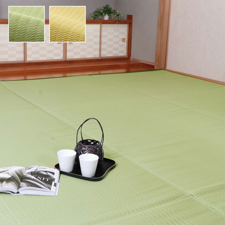 引っ敷き 洗える 日本製 国産 アウトドア 余暇 アウトドア 和室 分かりやすい 日本の首都間4.5畳(約261×261糎)